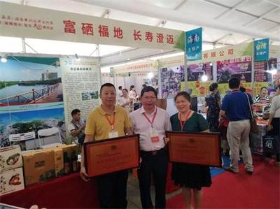 熱烈祝賀海南陸僑無核荔枝種植基地獲得&ldquo;海南省休閑觀光果園&rdquo;榮譽稱號